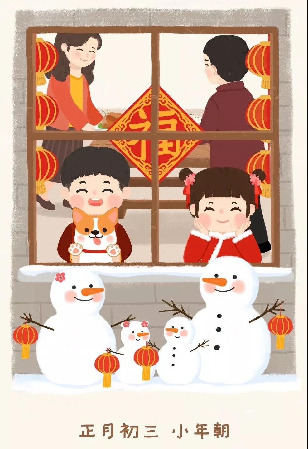 初三.jpg